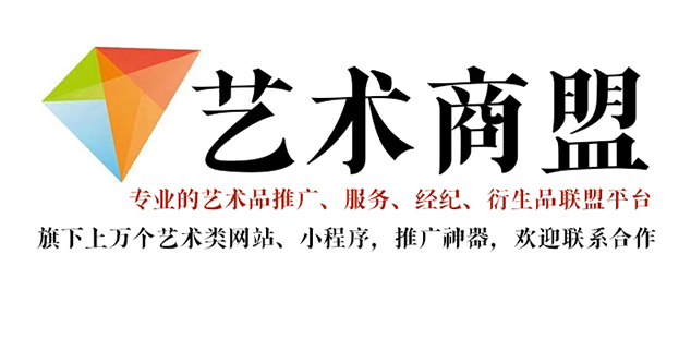 安徽省-书画家如何进行网络宣传推广