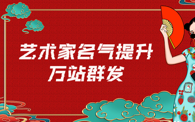 安徽省-网络推广对书法家名气的重要性