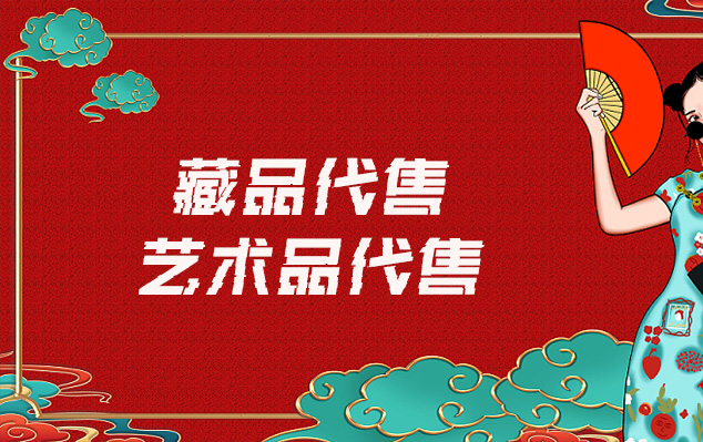 安徽省-在线销售艺术家作品的最佳网站有哪些？